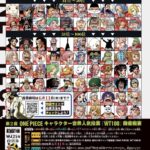 レス3番の画像2