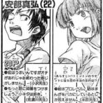 レス2番の画像1