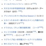 レス5番の画像2