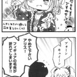 レス37番の画像1