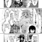 レス26番の画像1