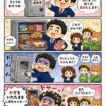 レス7番の画像1