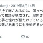 レス3番の画像1