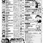 レス7番の画像1