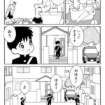レス1番の画像4