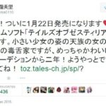 レス70番の画像1