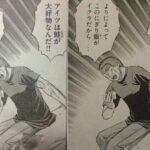 レス17番の画像1