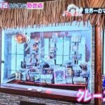 レス4番の画像3