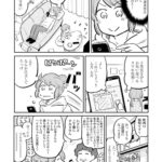 レス2番の画像3