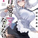レス19番の画像1
