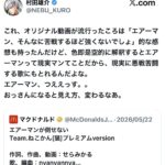レス1番の画像1