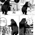 レス87番の画像1