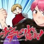 レス36番のリンク先のサムネイル画像