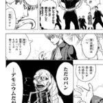 レス72番の画像1