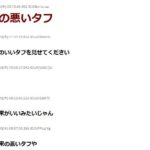 レス62番の画像1