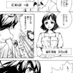 レス16番の画像3