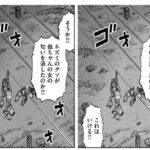 レス17番の画像3