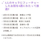 レス2番の画像1