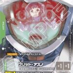 レス19番の画像1