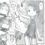 レス92番の画像1