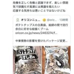 レス1番の画像2