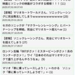レス7番の画像2
