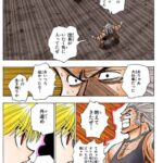 レス59番の画像1