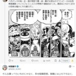 レス33番の画像1