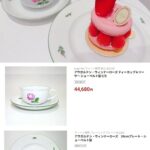 レス59番の画像3