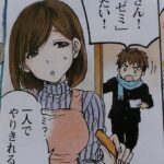 レス8番の画像1