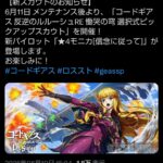 レス14番の画像1