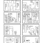 レス12番の画像6