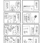 レス12番の画像4