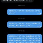 レス1番の画像2