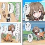 レス17番の画像1