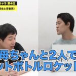 レス2番の画像2