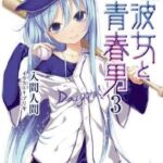 レス27番の画像1