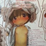 レス4番の画像1