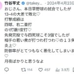 レス1番の画像1