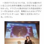 レス45番の画像1