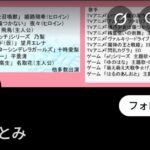 レス33番の画像1