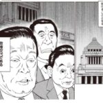レス47番の画像1