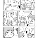 レス2番の画像1