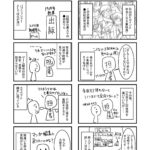 レス12番の画像2