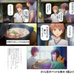 レス19番の画像1