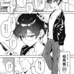 レス1番の画像1