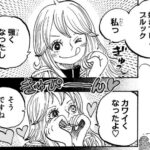 レス6番の画像1