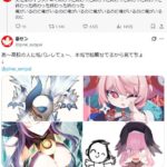 レス1番の画像1