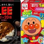レス24番の画像1