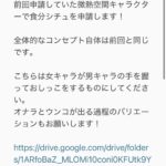 レス21番の画像1